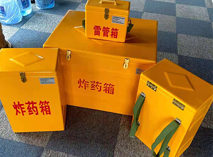 四方台玻璃钢（雷管）炸药箱