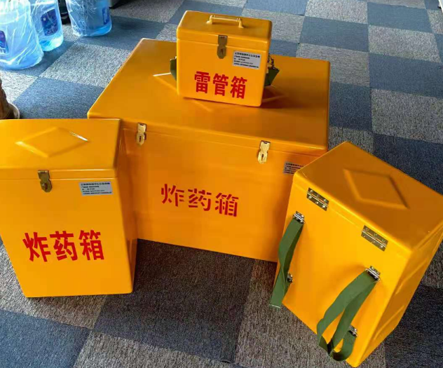 四方台炸药雷管箱的型号那么多，应该如何选择？
