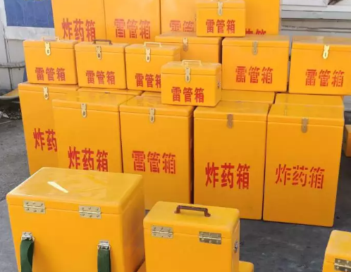 四方台炸药箱雷管箱具体有什么用处？