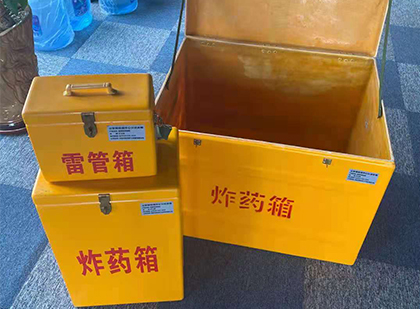 四方台雷管箱外观设计的功能性与行业应用趋势