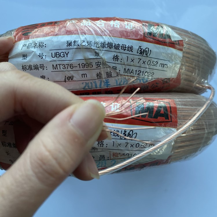 四方台矿用爆破铜芯母线的性能解析以及应用场景说明