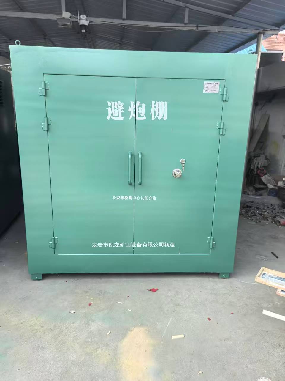 四方台露天作业爆破防护革命：避炮棚的多场景应用解析